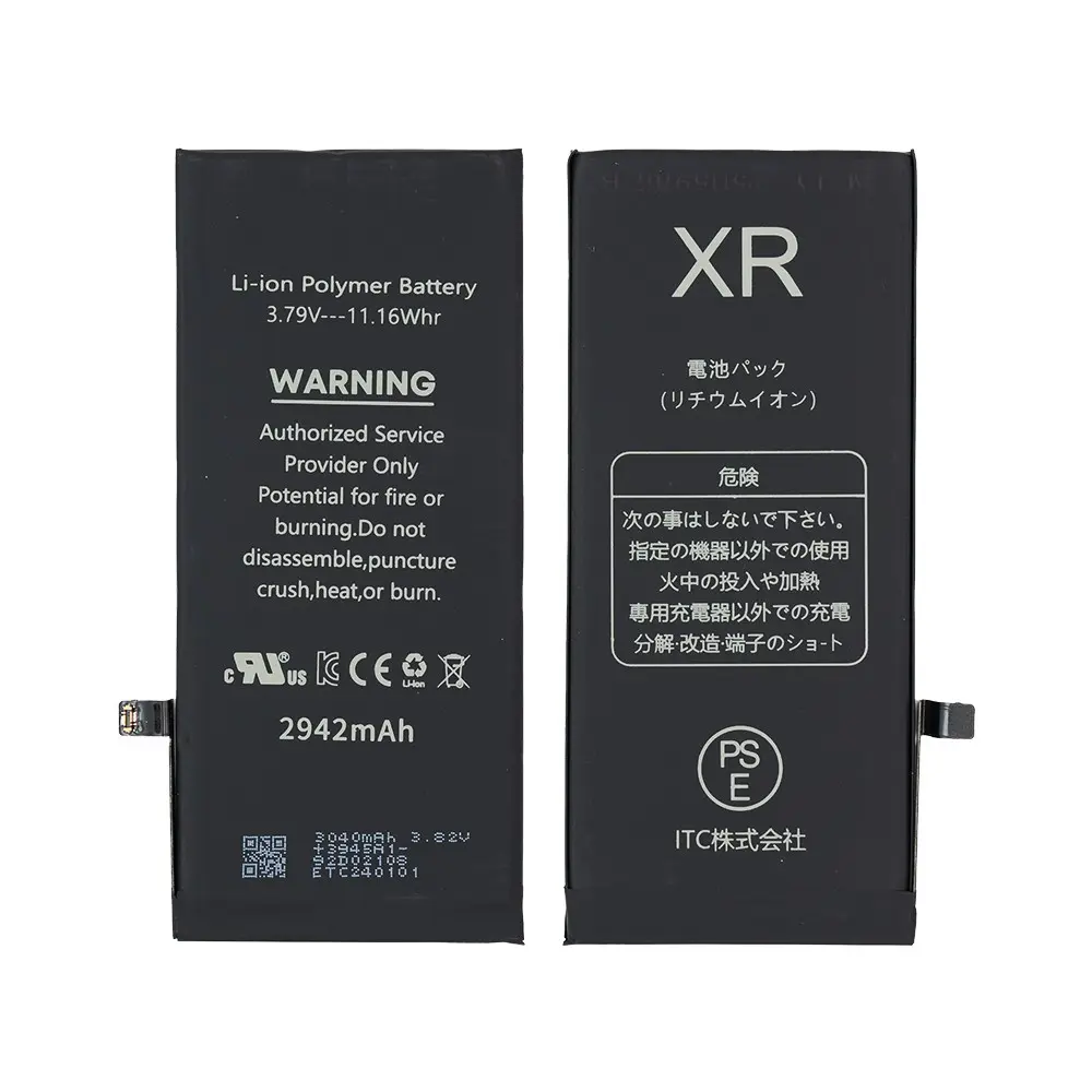 iPhone XR バッテリー(TIチップ)