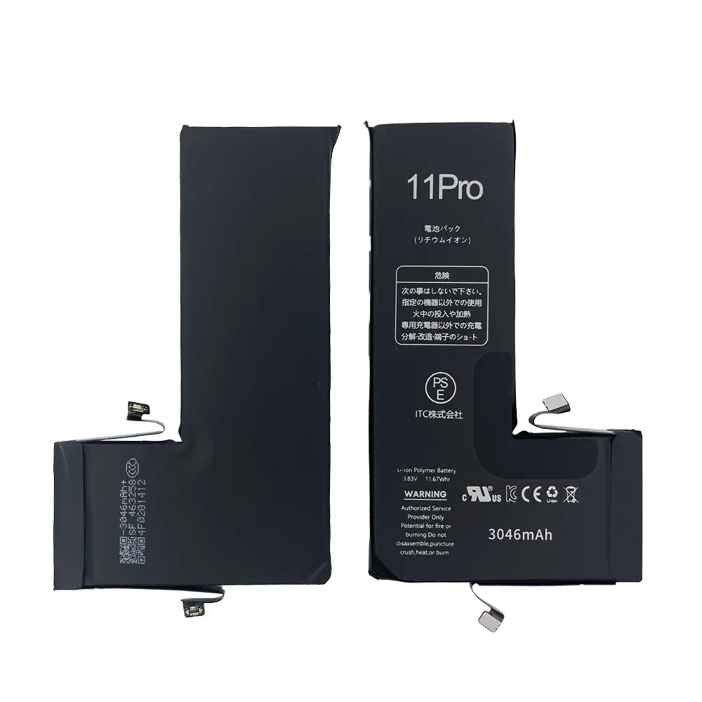 iPhone 11Pro バッテリー(TIチップ)