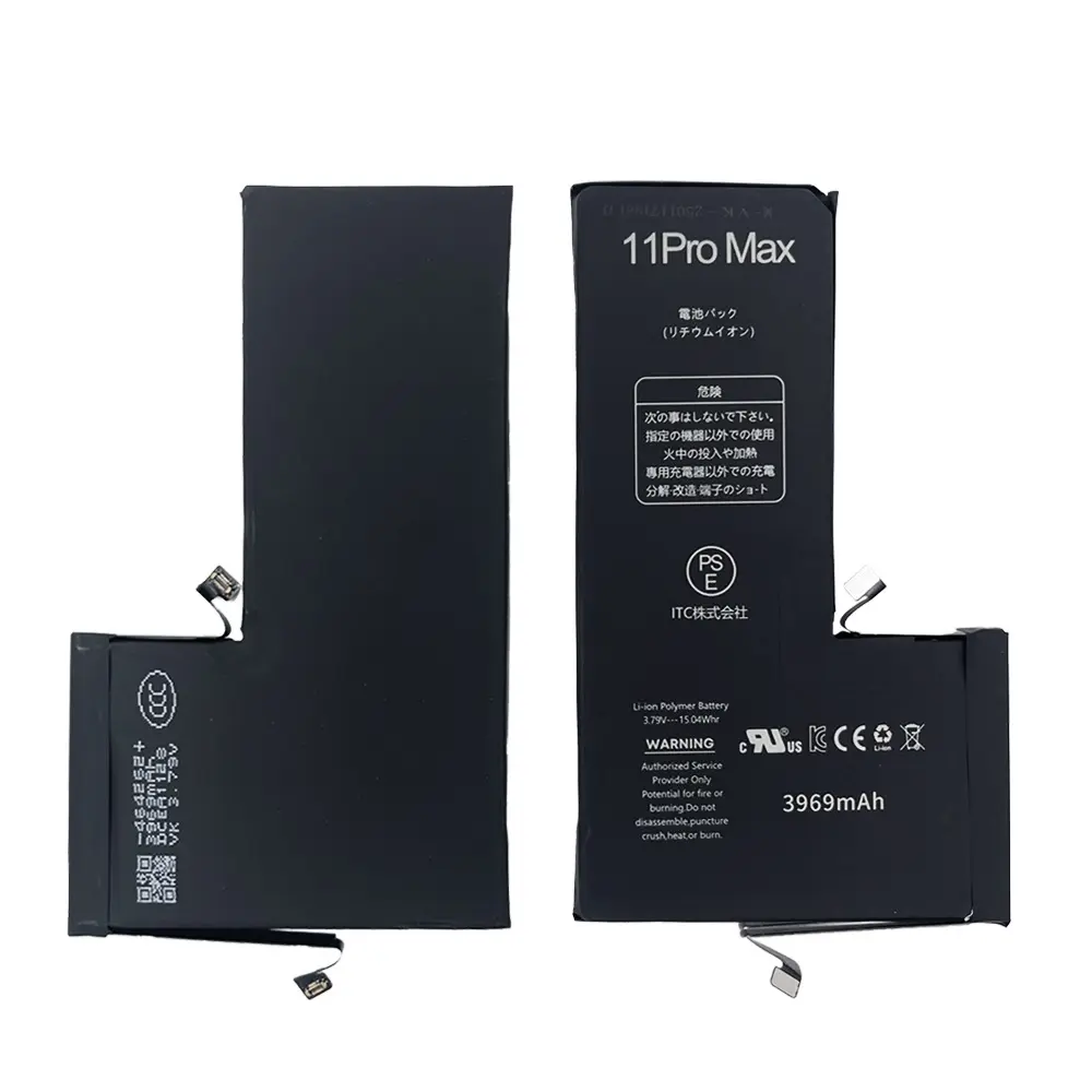 iPhone 11ProMax バッテリー(TIチップ)