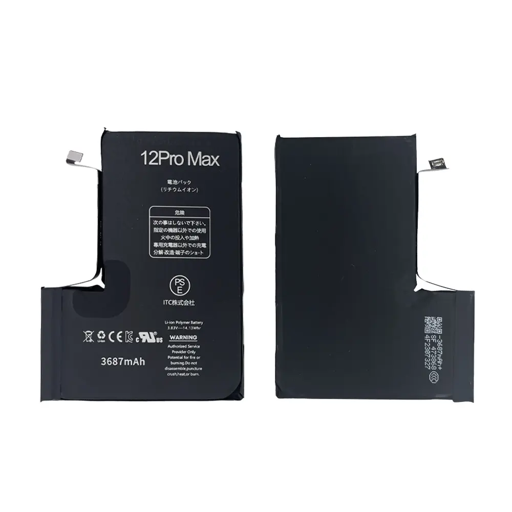 iPhone 12ProMax バッテリー(TIチップ)