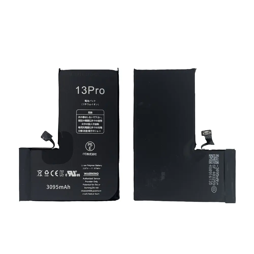 iPhone 13Pro バッテリー(TIチップ)
