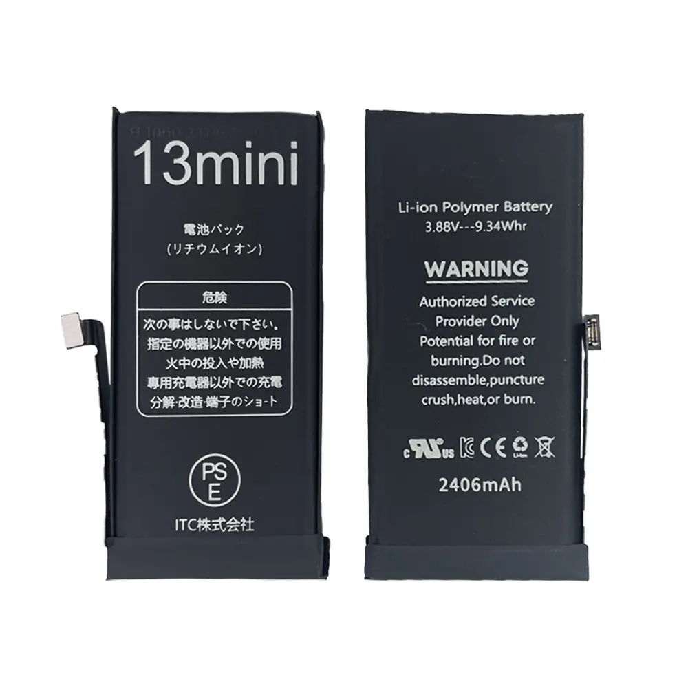 iPhone 13mini バッテリー(TIチップ)