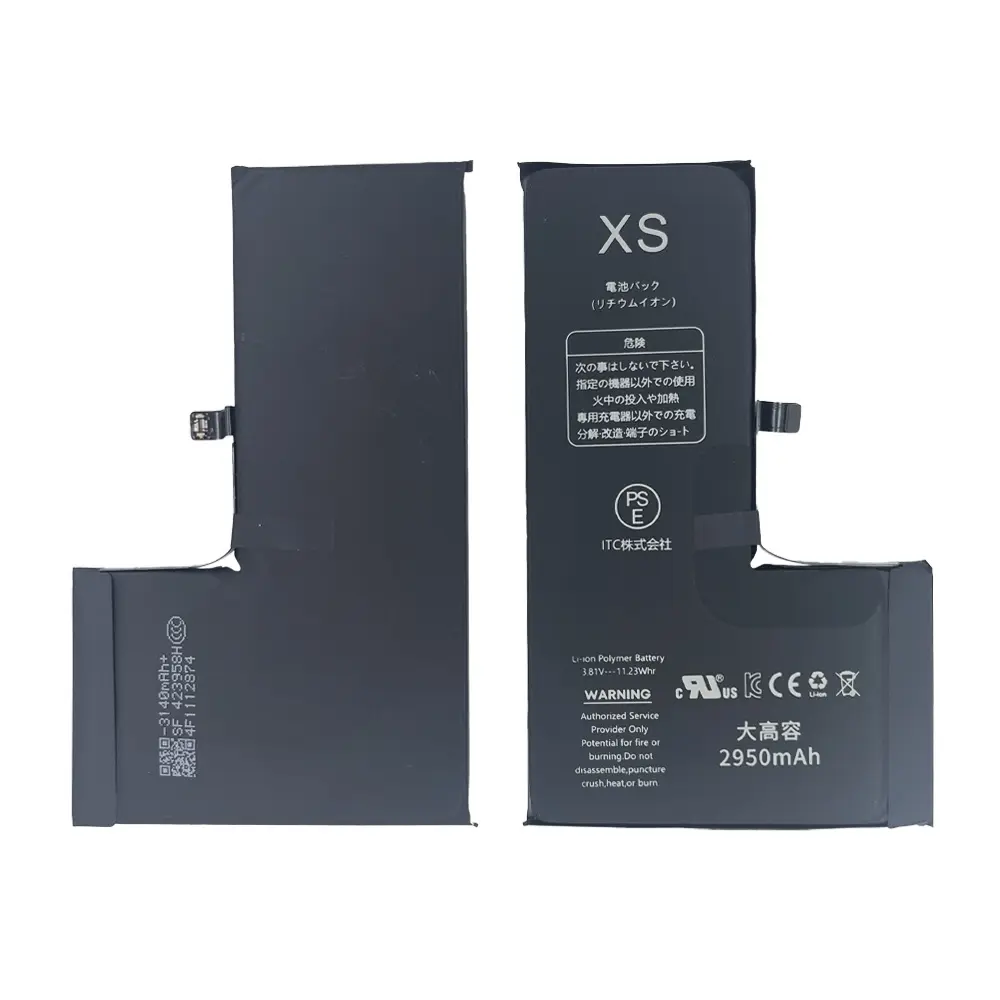 iPhone XS 大容量 バッテリー(TIチップ)
