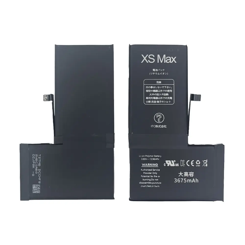 iPhone XS Max 大容量 バッテリー(TIチップ)