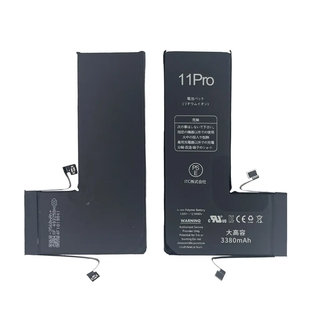 iPhone 11Pro 大容量 バッテリー(TIチップ)