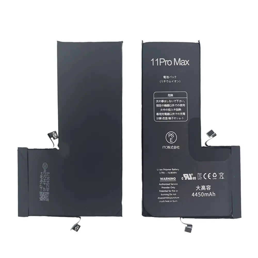 iPhone 11ProMax 大容量 バッテリー(TIチップ)