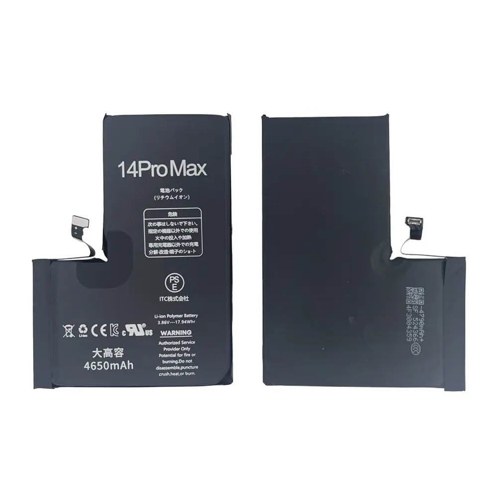 iPhone 14ProMax 大容量 バッテリー(TIチップ)