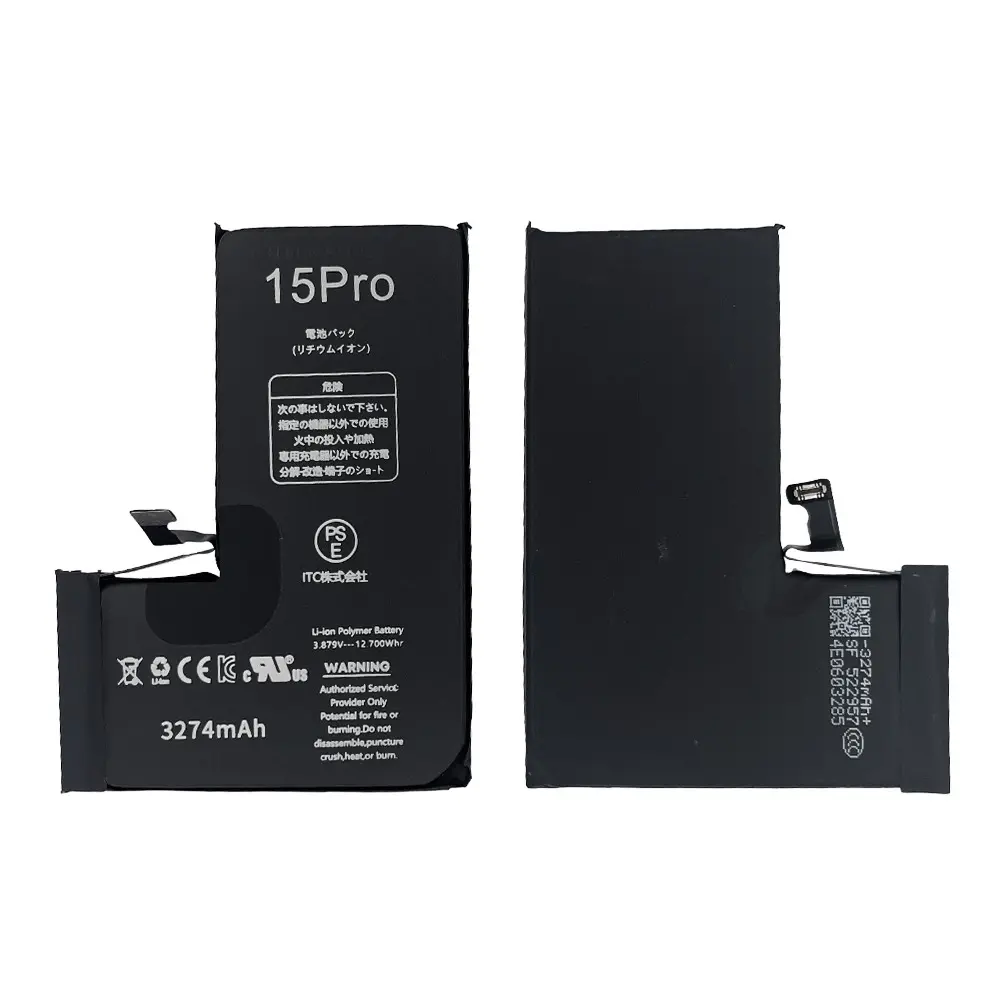 iPhone 15Pro バッテリー(TIチップ)