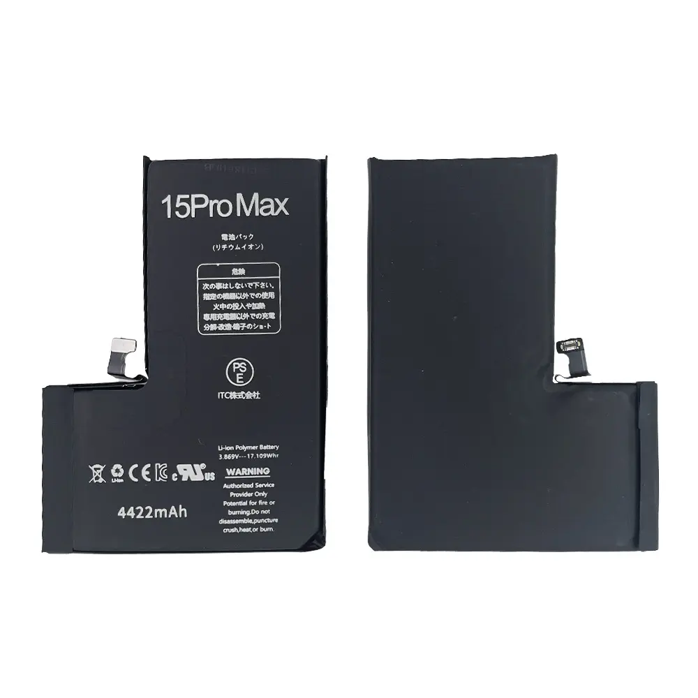 iPhone 15ProMax バッテリー(TIチップ)