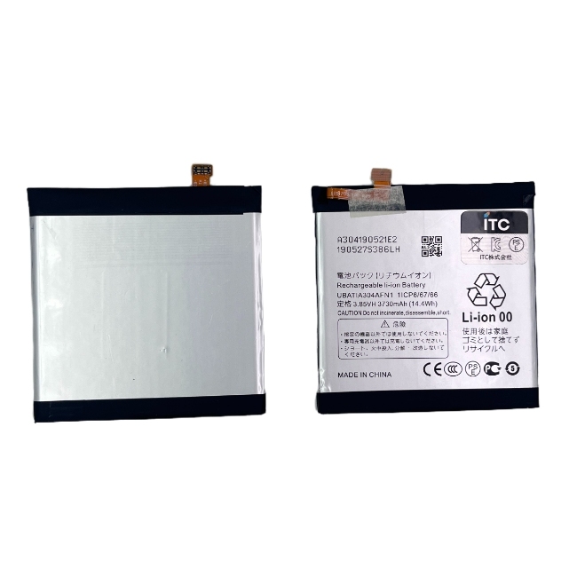 AQUOS R5G バッテリー UBATIA304AFN1