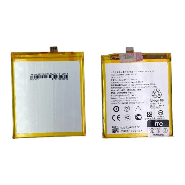 AQUOS Zero6 SHG04/A102SH/SHSHV1/SHSHV2/SH-RM18 バッテリー UBATIA307AFN2