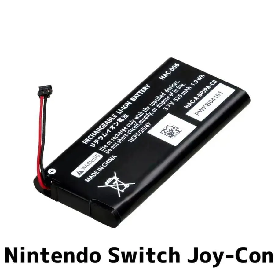 Switch ジョイコン用 バッテリー HAC-006