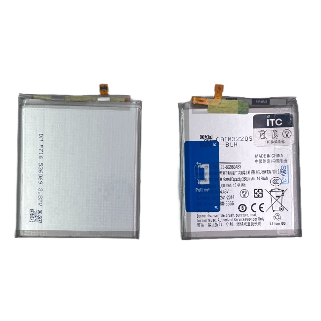 Galaxy S20 4G バッテリー EB-BG980ABY/EB-BG980ABY