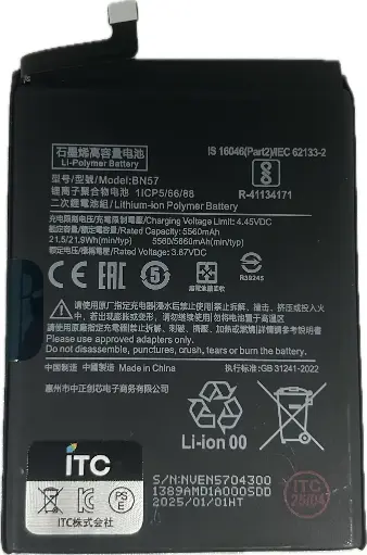 [B1400] Xiaomi Poco X3 Pro-X3 NFC バッテリーBN57