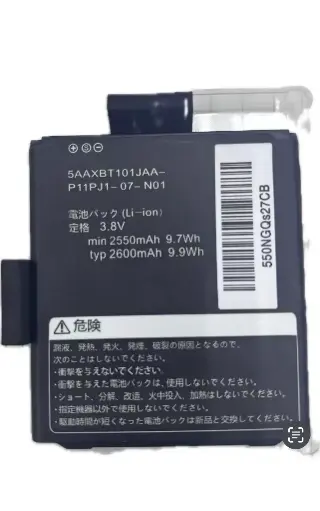 [B1463] 京セラ(KYOCERA)かんたんスマホ 705 KC/URBANO V03 (KYV38)/Qua Phone QX(KYV42)バッテリー5AAXBT101JAA-P11PJ1-07-N01