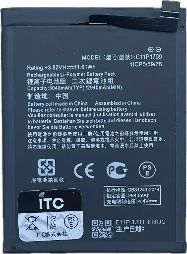 [B1513] ASUS ZenFone Live L1 バッテリーC11P1709
