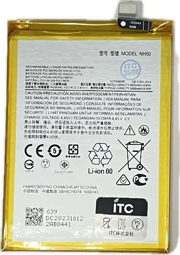 [B1554] Motorola Moto G53y /G53j 5G/ E32S/G13/E32/G53 5G/G22/E13/G 5G (2023)   バッテリー Li-Ion  NH50