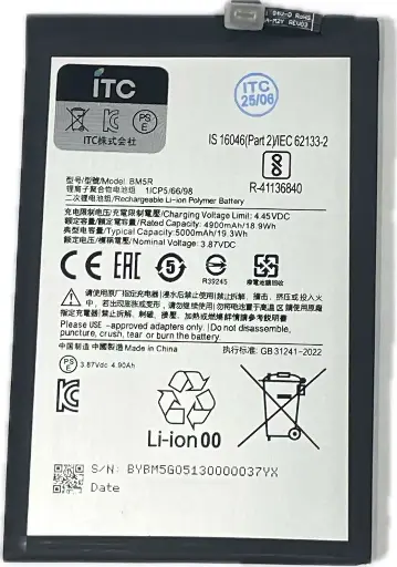 [B1557] Xiaomi Redmi 12/POCO M6 Pro 5G バッテリー BM5R 