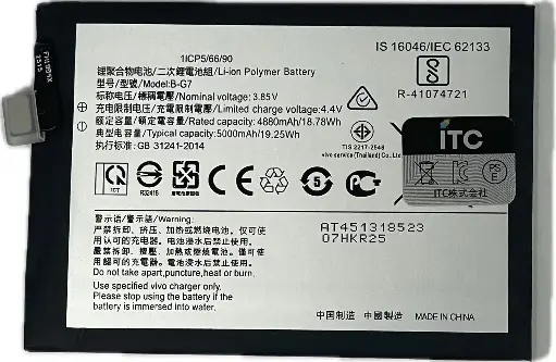 [B1558] Vivo Y15バ ッテリー  (vivo 1901)