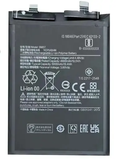 [B1621] Xiaomi 14T/13T/Poco X6 Pro 5G/Poco M6 Pro 4G /Redmi Note 13 Pro 4G  バッテリー BM5T