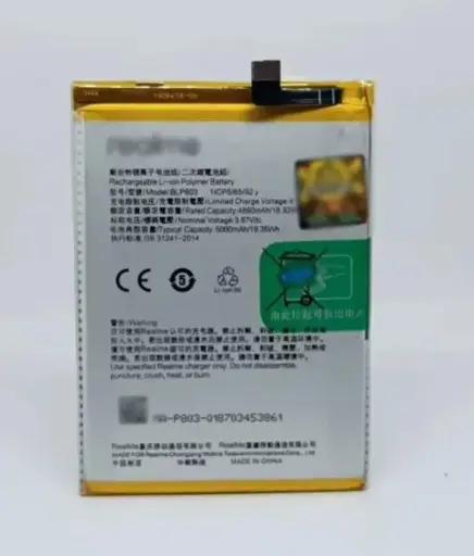 [B1627] OPPO Realme 8 5G (RMX3241)バッテリー 海外版