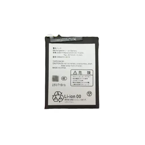 [B1631] Arrows 5G(F-51A) バッテリー CA54310-0079