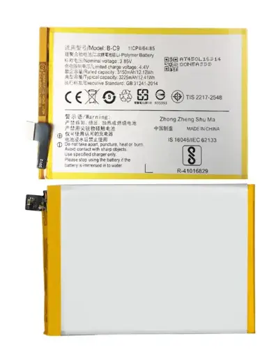 [B1655] VIVO 1716(V7+) B-C9 バッテリー