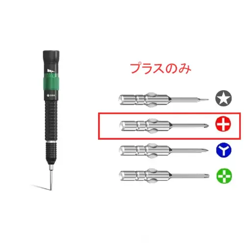 [Z5186] 工具 2UUL KAKA 調整可能トルクドライバー プラスのみ