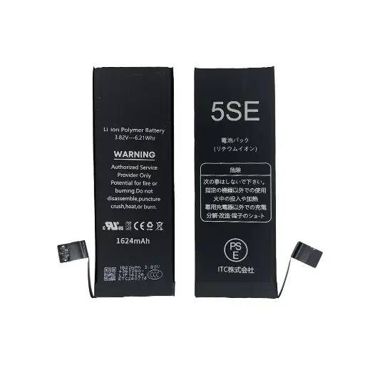 [B0027] iPhone SE バッテリー