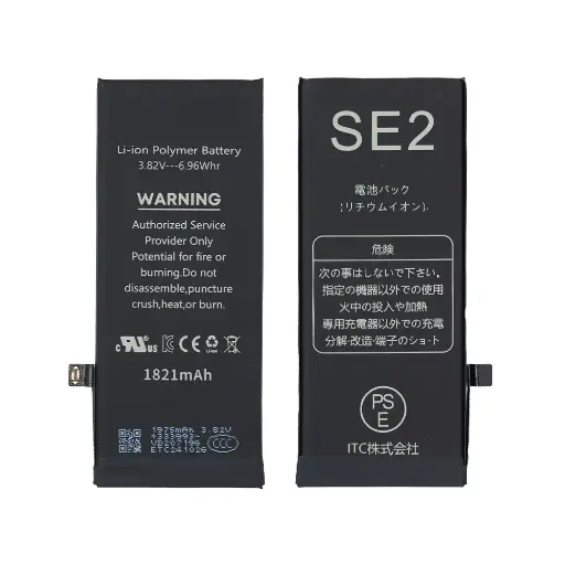 [B0029] iPhone SE2 バッテリー(TIチップ)
