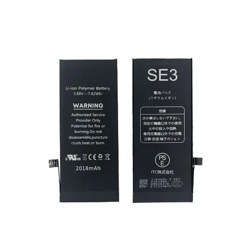 [B0032] iPhone SE3 (2022) バッテリー(TIチップ)
