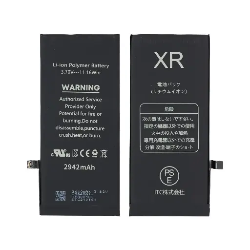 [B0037] iPhone XR バッテリー(TIチップ)