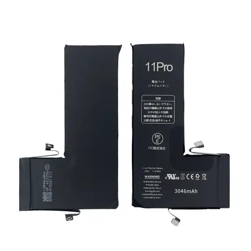 [B0062] iPhone 11Pro バッテリー(TIチップ)