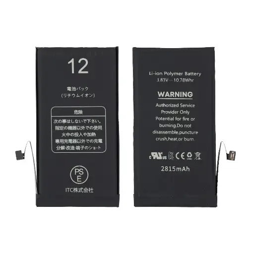 [B0072] iPhone 12-12Pro バッテリー(TIチップ)