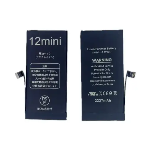 [B0079] iPhone 12mini バッテリー(TIチップ)