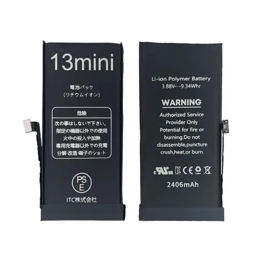 [B0090] iPhone 13mini バッテリー(TIチップ)