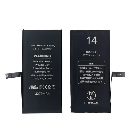 [B0055] iPhone 14 バッテリー(TIチップ)