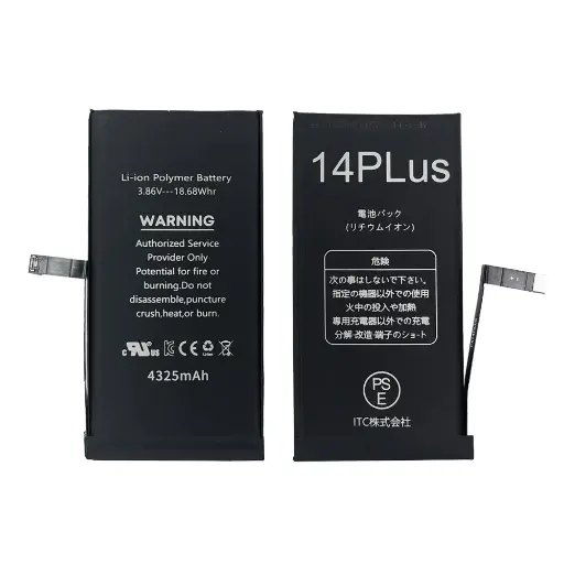 [B0102] iPhone 14 Plus バッテリー(TIチップ)