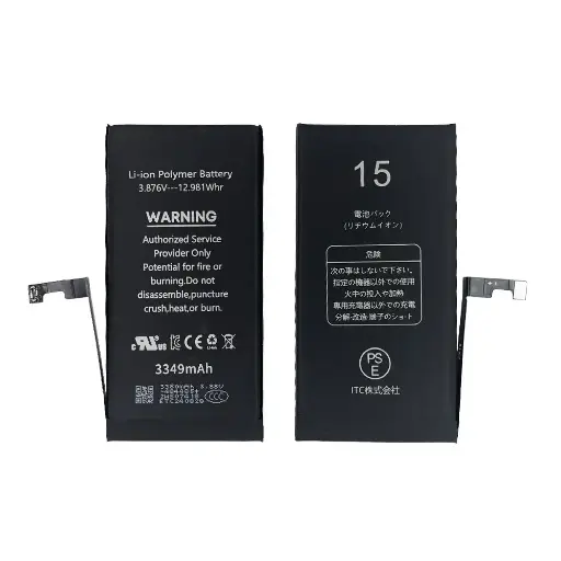 [B0058] iPhone 15 バッテリー(TIチップ)