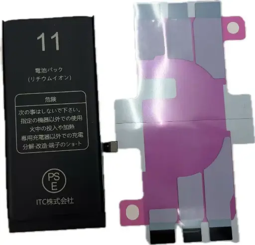 [B0047] iPhone 11 大容量 バッテリー(TIチップ)