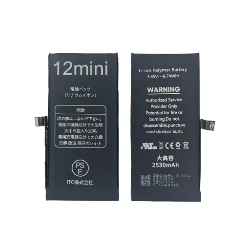 [B0081] iPhone 12mini 大容量 バッテリー(TIチップ)