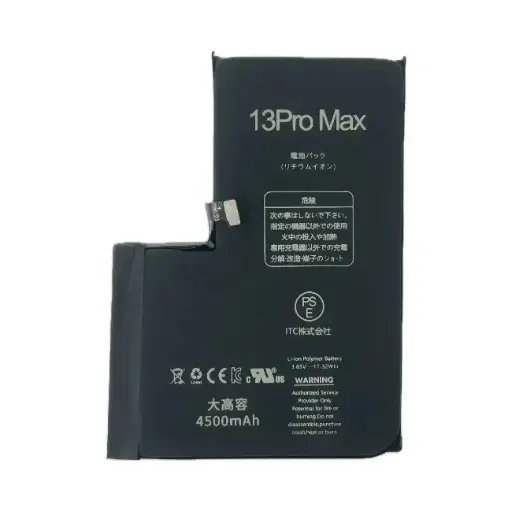 [B0098] iPhone 13ProMax 大容量 バッテリー(TIチップ)