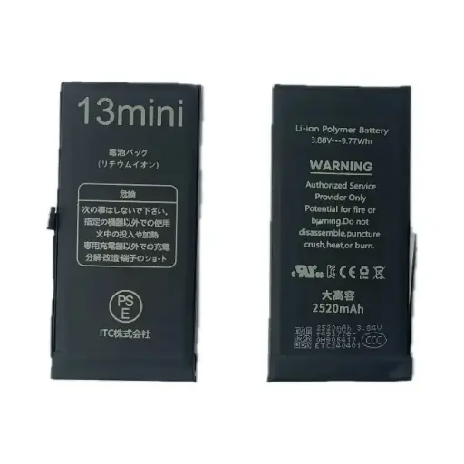 [B0089] iPhone 13mini 大容量 バッテリー(TIチップ)