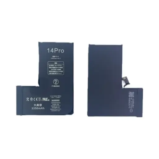 [B0106] iPhone 14Pro 大容量 バッテリー(TIチップ)