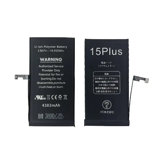 [B0113] iPhone 15Plus バッテリー(TIチップ)
