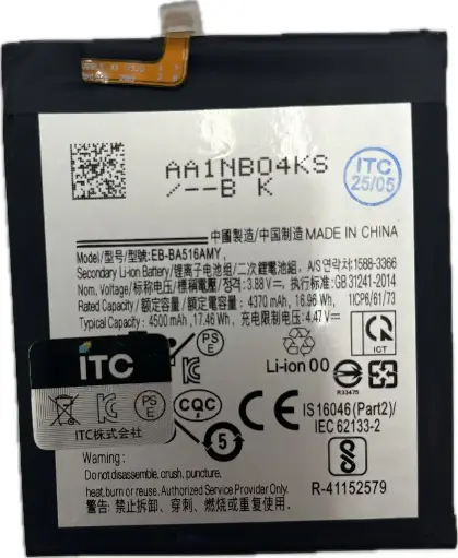 [B1270] Galaxy A51 5G (SC-54A) バッテリー 日本版 (EB-BA516AMY )