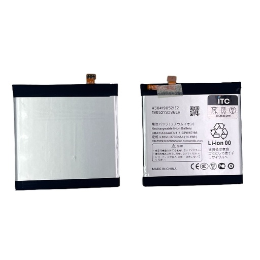 [B1039] AQUOS R5G バッテリー UBATIA304AFN1