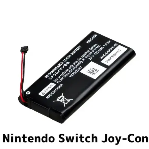 [B1472] Switch ジョイコン用 バッテリー HAC-006